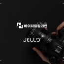 에이치트릴리언