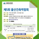 그리심울산