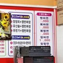 안골짜장집