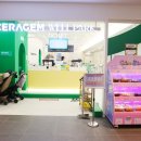 (주)세라젬 잠실점 이미지