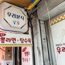 북부도서관 남편 다이닝코드
