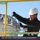 청류엔지니어링