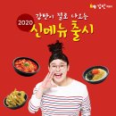 감탄떡볶이 네이버블로그