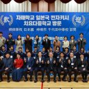 영암낭주중학교 이미지