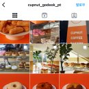 컵넛 - 서구 송도해변로 61 | 컵넛