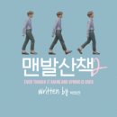 스윗로그