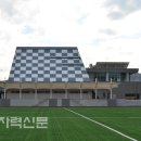 월성체육시설 이미지