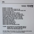 이석영연세비뇨의학과의원 이미지