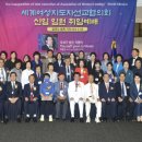 한국사진선교센타