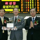 삼성종합장식 이미지
