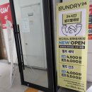 런드리24전주