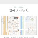 필립 스튜디오 이미지
