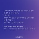 성호약국 | 26년 7월의 기록(2)