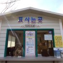 침곡역 이미지