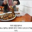 정직한통닭삼도점