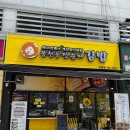 울산 남구 야음동 맛집 봉천동진순자김밥