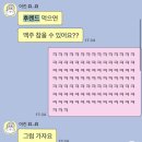 4월의 마지막