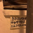애정사 | 이태원 현주네 솔직후기