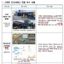 에인트시스템주