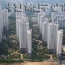 우리힐스테이트공인중개사사무소 이미지