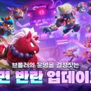 프로레스푸드 루리웹게임뉴스