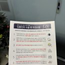 광명리더스치과의원 이미지