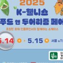 스포푸드 이미지