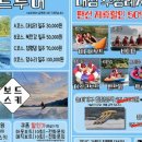 엠티마트