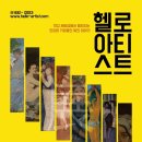 오!헬로