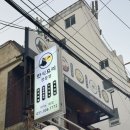 사이노부경대지점 이미지