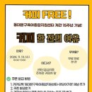 육아종합지원센터 앞 이미지