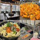 아산 배방 맛집 식당 오점오(5.5)닭갈비 보통맛 내돈내산 후기