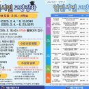 시립영등도서관 이미지