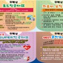 구룡포새마을금고
