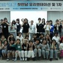 은평무용단 서울복지신문