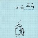 베이직스쿨 - 계양구 안남로551번길 22 | 베이직스쿨