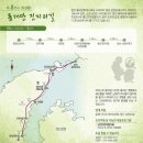천포민박 네이버블로그