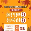 윙스온천 이미지