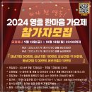 영흥체육관 이미지