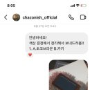 더차존이쉬 이미지