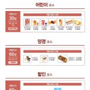 (주)밀양한천 이미지