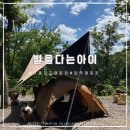 별을 다는 아이 이미지