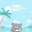 한체대 한국키즈 태권도장 이미지