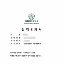 이화식품