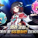 SS모바일 이미지