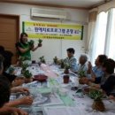 은곡보건진료소 이미지