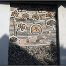 북촌동양문화박물관 이미지