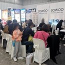 성실세탁 | 갑천2 트리풀시티 엘리프 입주박람회 후기[주관사 CTSA(씨티에스에이)]