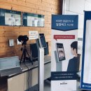 동아전기 이미지