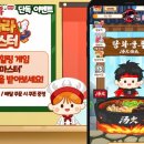 힐링마라탕